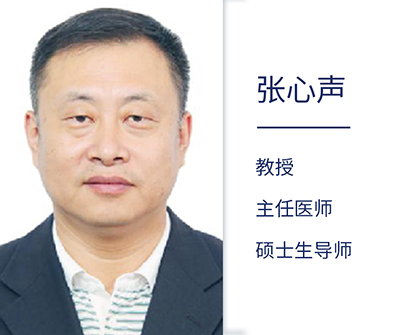 zhangxinsheng.jpg