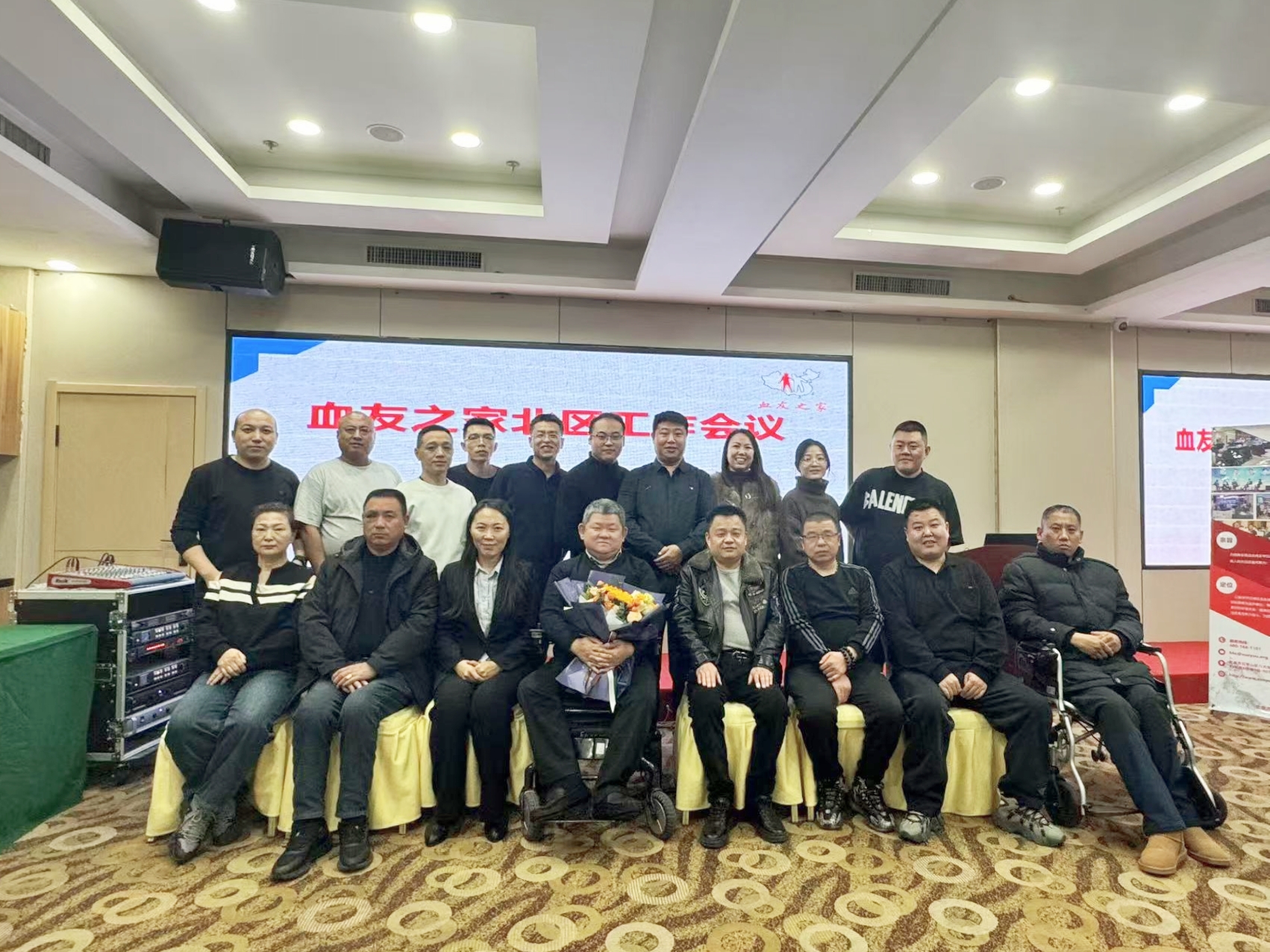 北区工作会议合影.jpg 北区工作会议合影.jpg