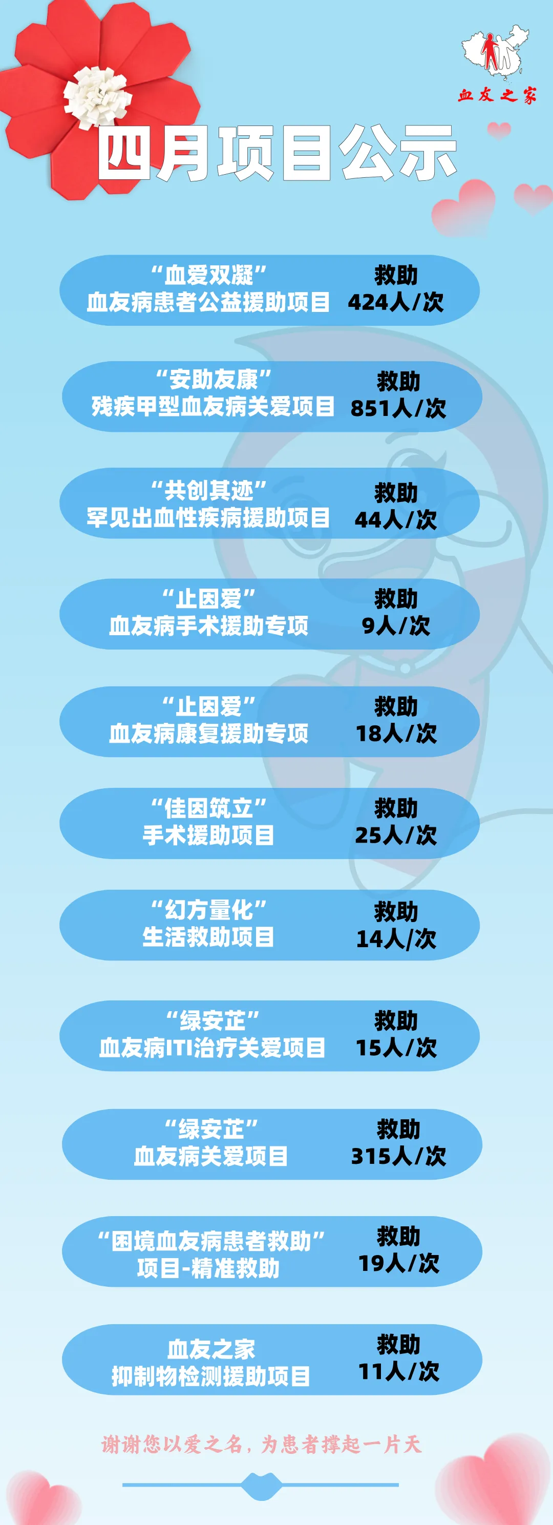 4��.png