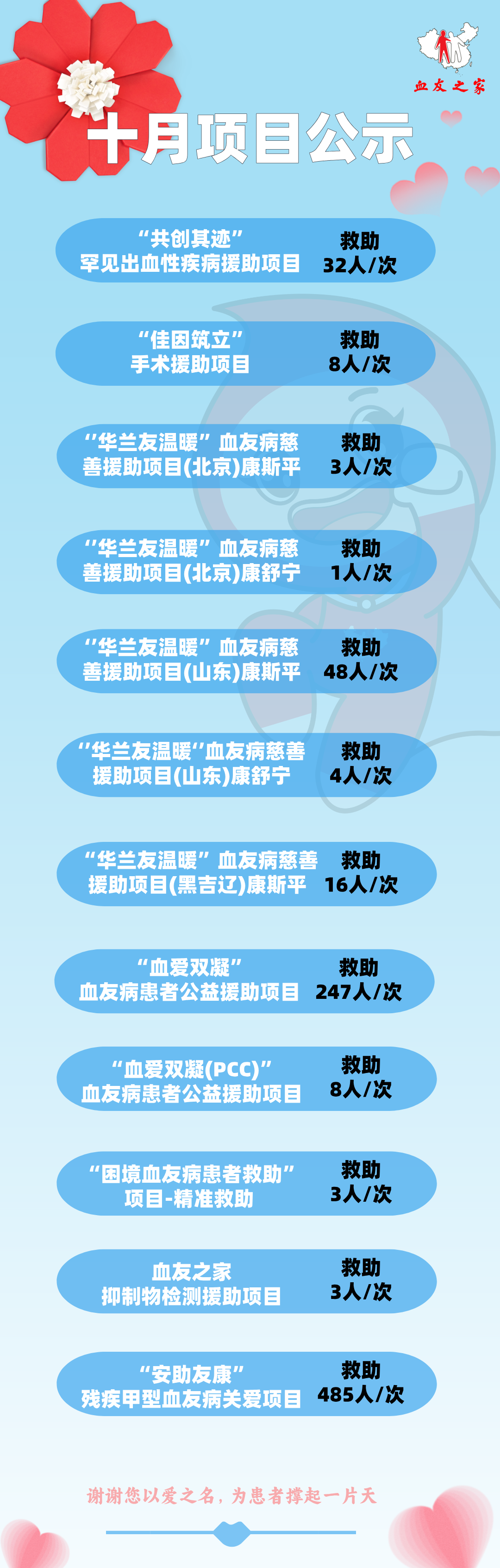 10�������¿�.png