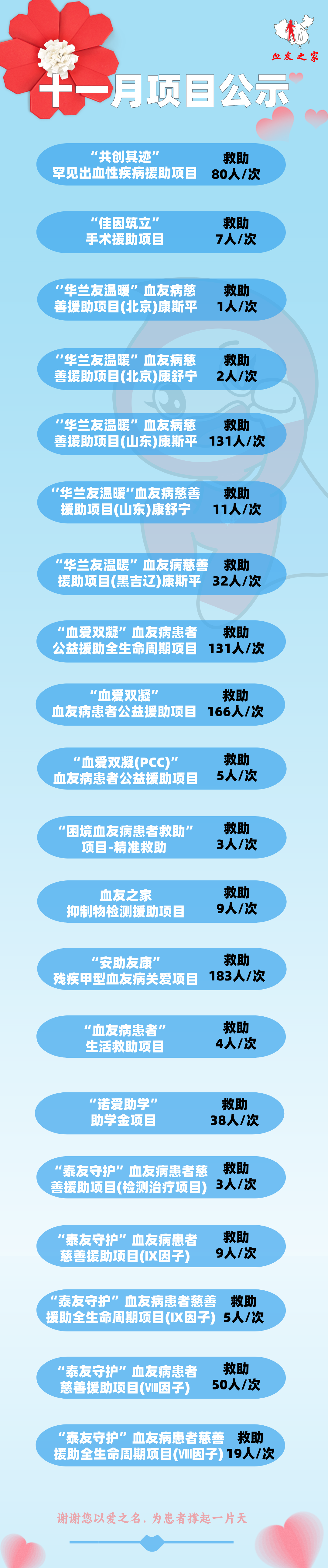 11�������¿�.png