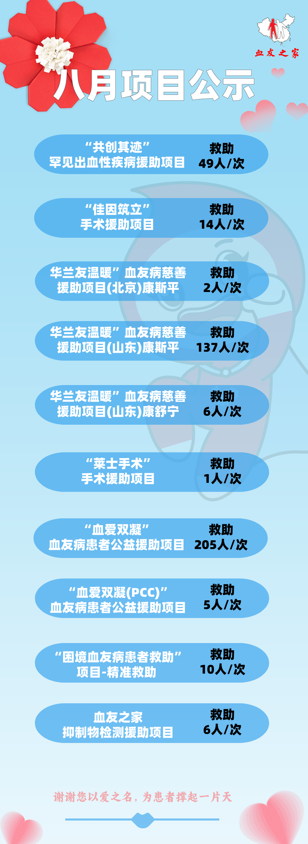8�������¿�.png